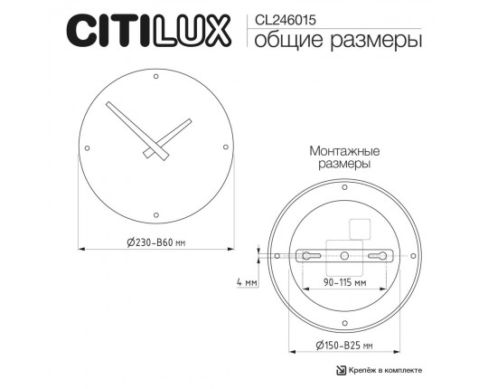Бра Citilux MARES CL246015