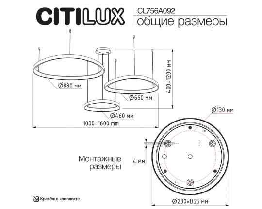 Подвесной светодиодный светильник Citilux Genka Smart CL756A092