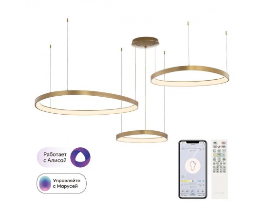 Подвесной светодиодный светильник Citilux Genka Smart CL756A092