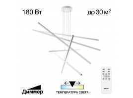 Люстра подвесная Citilux Стиг CL203260