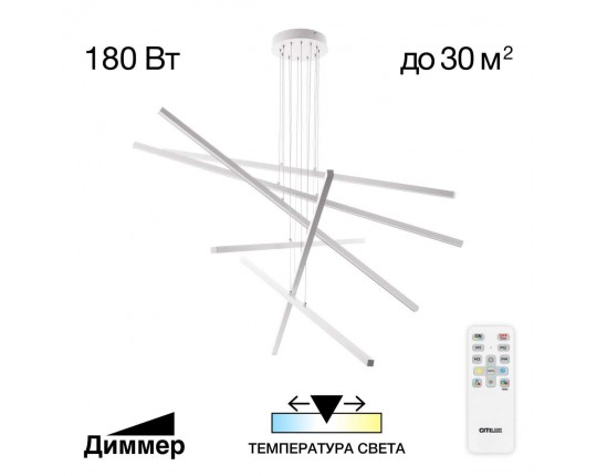 Люстра подвесная Citilux Стиг CL203260