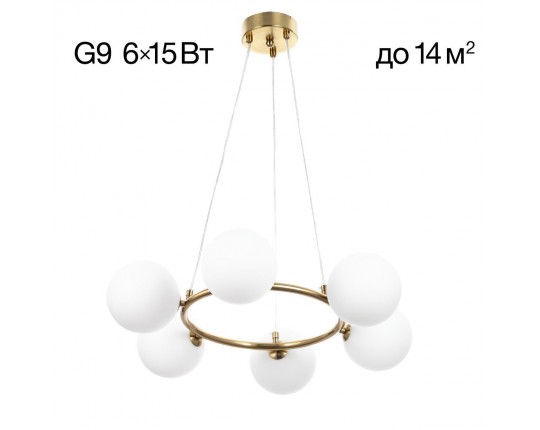 Подвесная люстра Citilux CL212163