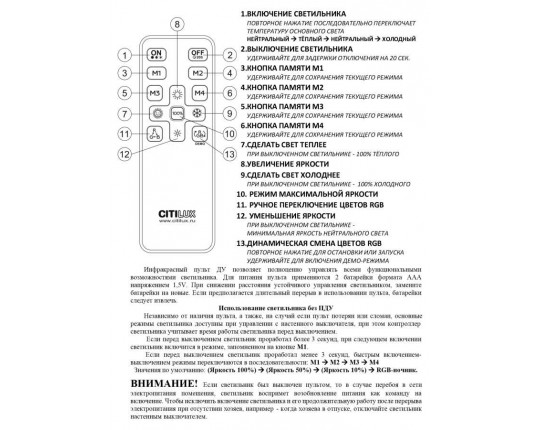 Потолочный светодиодный светильник Citilux Симпла CL714K330G