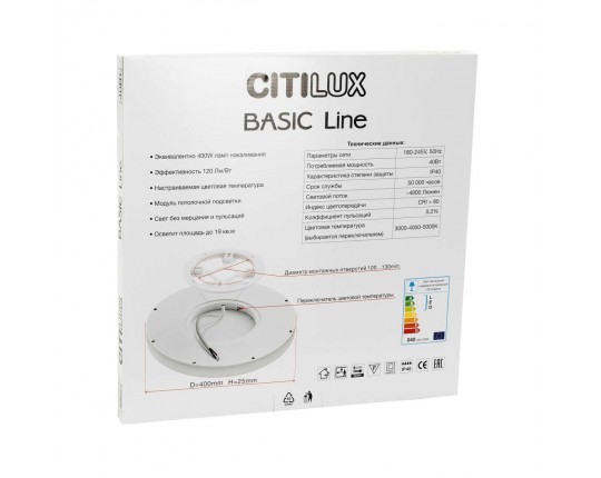 Потолочный светодиодный светильник Citilux Basic Line CL738320VL