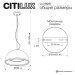 Подвесной светодиодный светильник Citilux Floom CL736251