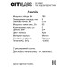 Подвесной светильник Citilux CL306031