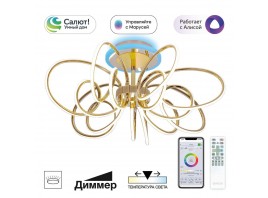 Потолочная светодиодная люстра Citilux Salma Smart CL224A172