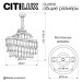 Подвесная люстра Citilux Naiad CL315152