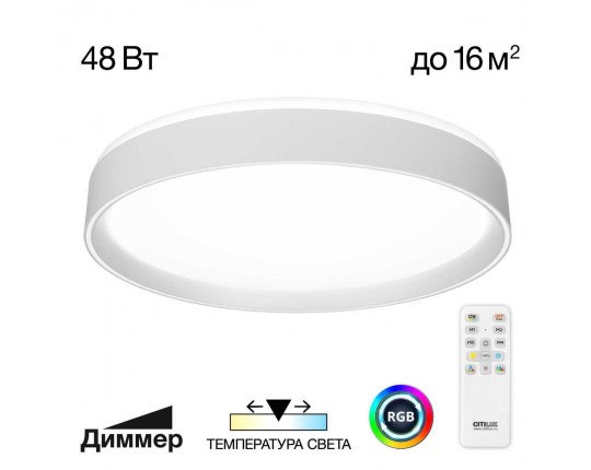 Потолочный светодиодный светильник Citilux Boss CL751350G Потолочный светодиодный светильник Citilux Boss CL751350G