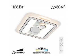 Потолочная люстра Citilux Costa CL741021