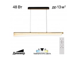 Подвесной светильник Citilux CL213121