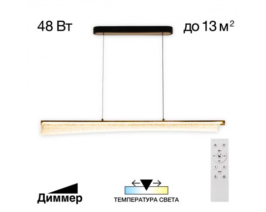 Подвесной светильник Citilux CL213121