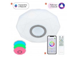 Потолочный светодиодный светильник Citilux Диамант Смарт CL713A10G