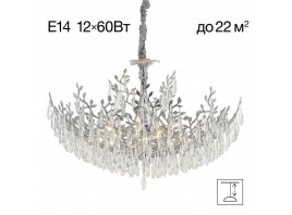 Подвесная люстра Citilux Ritz CL310121