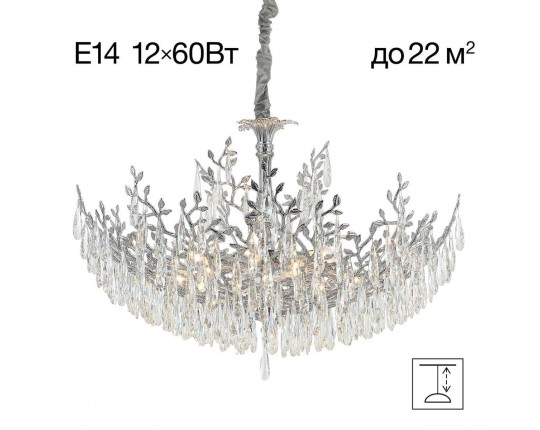 Подвесная люстра Citilux Ritz CL310121
