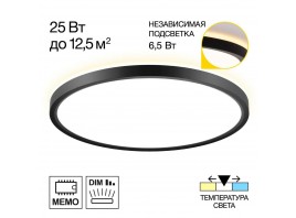 Накладной светильник Citilux CL748321