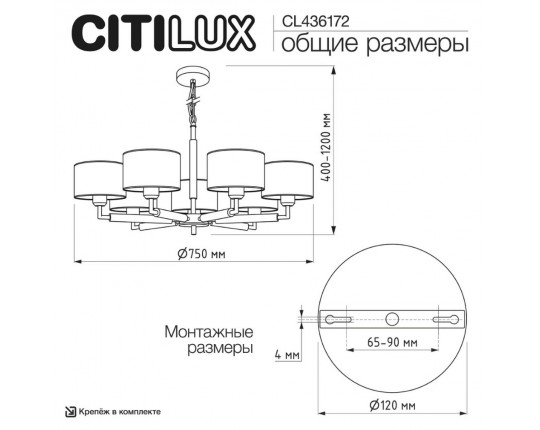 Люстра подвесная Citilux SHERMAN CL436172