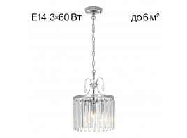 Подвесная люстра Citilux Инга CL335131