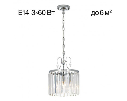 Подвесная люстра Citilux Инга CL335131