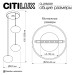 Подвесной светодиодный светильник Citilux Atman Smart CL226A031 Подвесной светодиодный светильник Citilux Atman Smart CL226A031