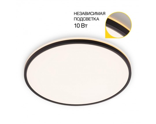 Потолочный светодиодный светильник Citilux Norma CL748501