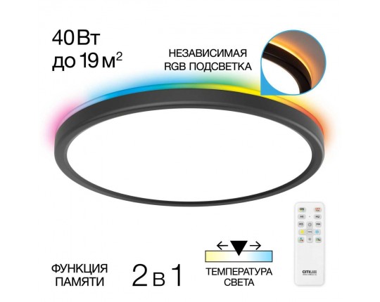 Потолочный светодиодный светильник Citilux Basic Line CL738321EL Потолочный светодиодный светильник Citilux Basic Line CL738321EL