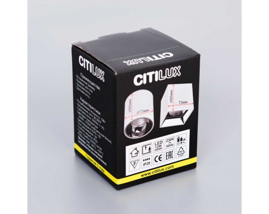 Потолочный светодиодный светильник Citilux Старк CL7440110