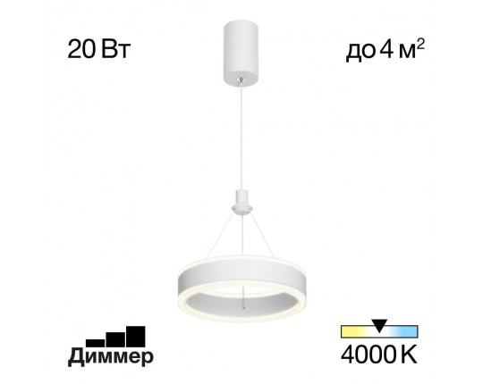 Спот Citilux CL530535