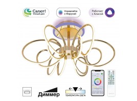 Потолочная светодиодная люстра Citilux Salma Smart CL224A162