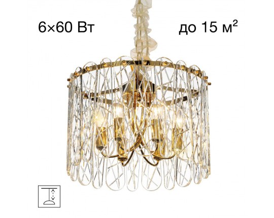 Подвесная люстра Citilux Talla CL318262