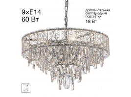 Подвесная люстра Citilux Sagrada CL317251