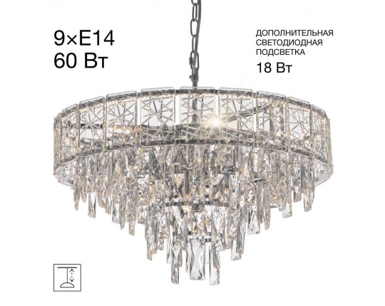 Подвесная люстра Citilux Sagrada CL317251