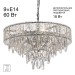 Подвесная люстра Citilux Sagrada CL317251