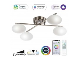 Потолочная светодиодная люстра Citilux Atman Smart CL226A141