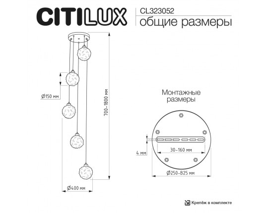 Подвесной светильник Citilux Cloudy CL323052