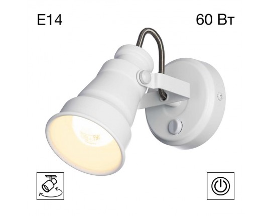Спот Citilux Бейкер CL541510