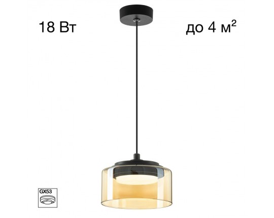 Подвесной светильник Citilux Espace CL243011