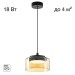 Подвесной светильник Citilux Espace CL243011