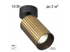 Спот Citilux Axel CL512213R