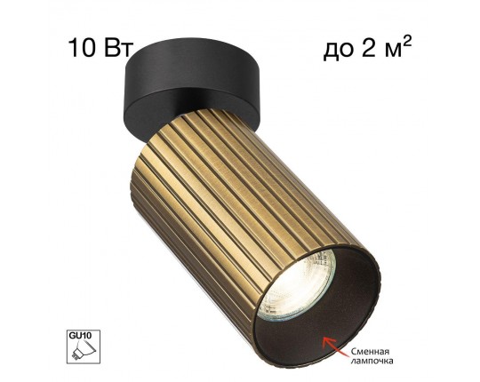 Спот Citilux Axel CL512213R