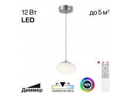 Подвесной светодиодный светильник Citilux Atman Smart CL226B011