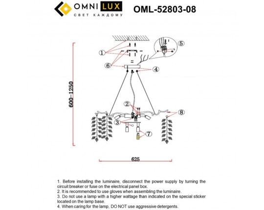 Подвесная люстра Omnilux Cavriglia OML-52803-08