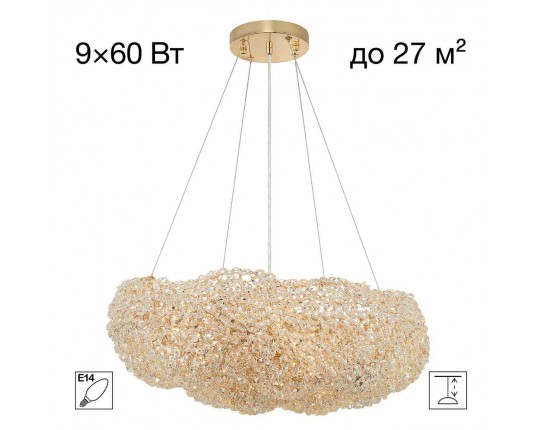 Подвесная люстра Citilux Cloudy CL323262