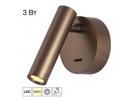Спот Citilux Декарт CL704103