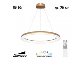 Люстра подвесная Citilux Юпитер CL730B092S