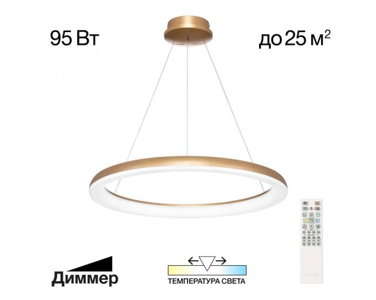 Люстра подвесная Citilux Юпитер CL730B092S