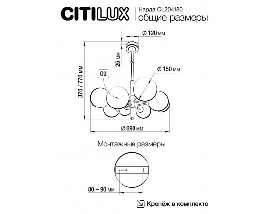 Подвесная люстра Citilux Нарда CL204180 Подвесная люстра Citilux Нарда CL204180
