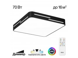 Потолочный светильник Citilux CL724K70GL1