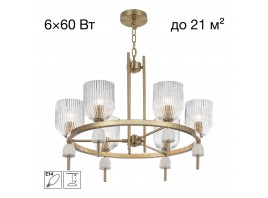 Подвесная люстра Citilux Carson CL255163