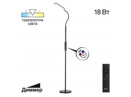 Торшер Citilux CL804051